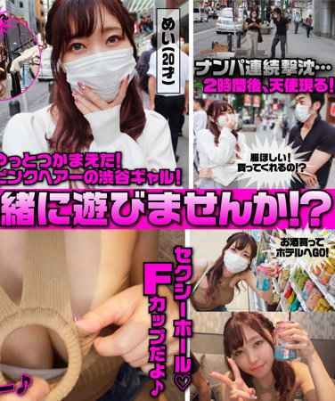 出演番号YAHO-019磁力链接迅雷下载在线观看