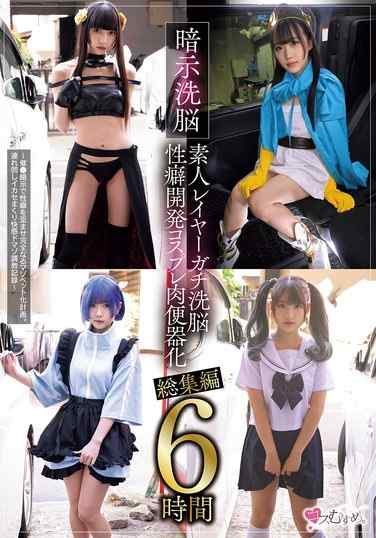 有馬美玖,足立める,るるちゃ。,天乃のあ最新出演番号MUCD-316磁力链接迅雷下载在线观看