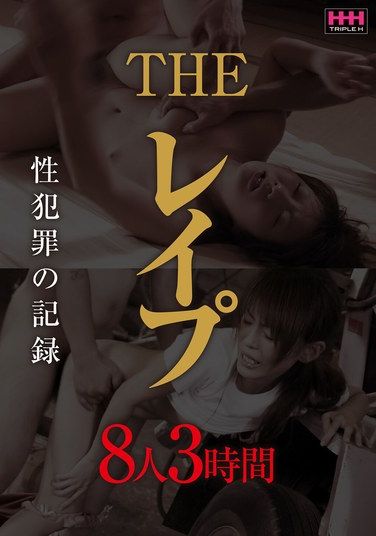 出演番号HHH-349磁力链接迅雷下载在线观看