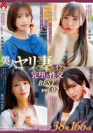 南梨央奈,一条みお,長瀬麻美,真木今日子出演番号HEZ-755磁力链接迅雷下载在线观看