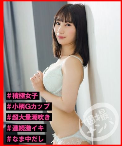 出演番号HNHU-0133磁力链接迅雷下载在线观看