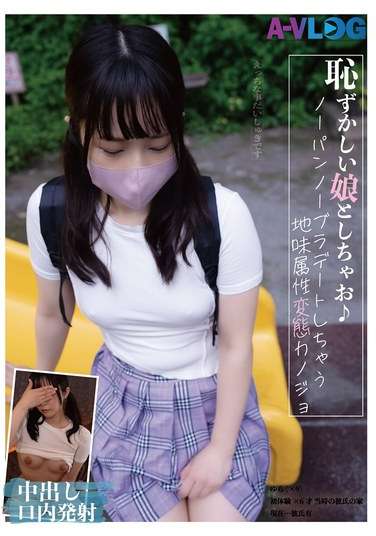 最新出演番号ALOG-018磁力链接迅雷下载在线观看