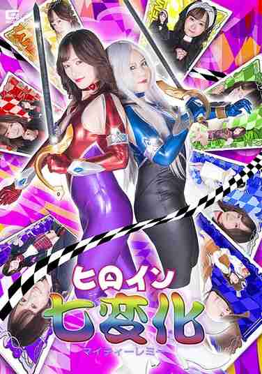 若宮穂乃,新川ゆず出演番号SPSC-032磁力链接迅雷下载在线观看