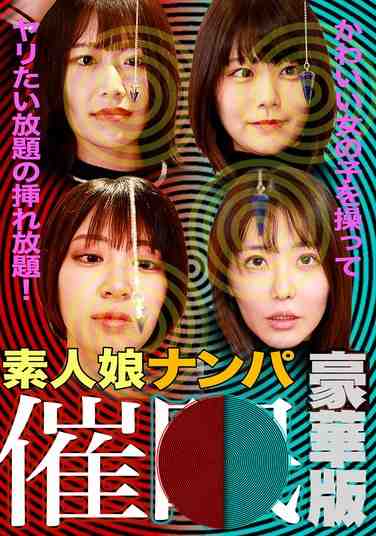 出演番号PARATHD-4162磁力链接迅雷下载在线观看