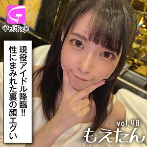 出演番号GLP-048磁力链接迅雷下载在线观看