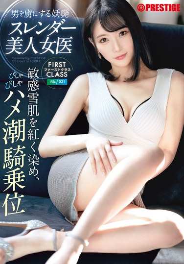 最新出演番号SNG-032磁力链接迅雷下载在线观看