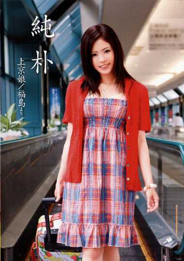 最新出演番号RSAMA-041磁力链接迅雷下载在线观看