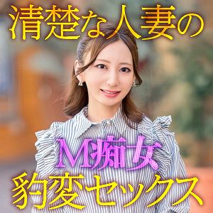 出演番号EWDX-529磁力链接迅雷下载在线观看