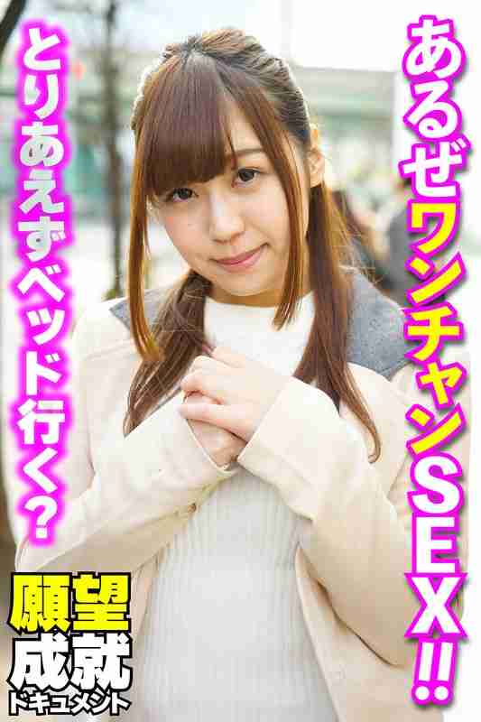 出演番号SGSR-36806磁力链接迅雷下载在线观看