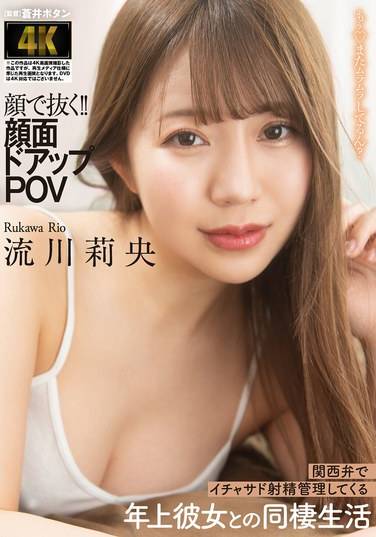 流川莉央最新出演番号AGAV-122磁力链接迅雷下载在线观看