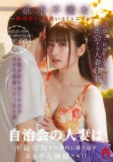 桐香ゆうり,末広純,祈山愛出演番号HEZ-732磁力链接迅雷下载在线观看