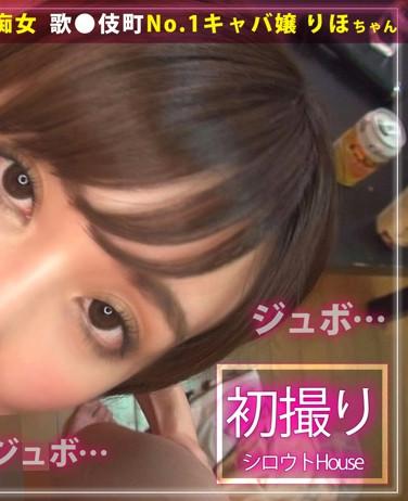 最新出演番号SRHO-039磁力链接迅雷下载在线观看