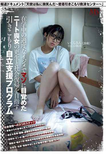 出演番号MVSD-629磁力链接迅雷下载在线观看