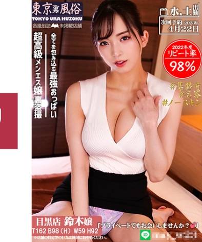 出演番号SPAY-150磁力链接迅雷下载在线观看