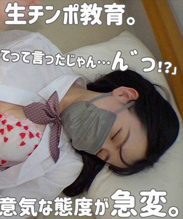 出演番号SMUS-003磁力链接迅雷下载在线观看