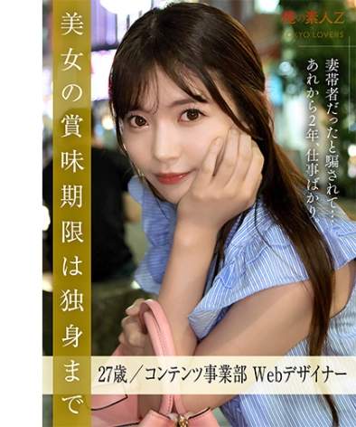 出演番号ORESD-004磁力链接迅雷下载在线观看