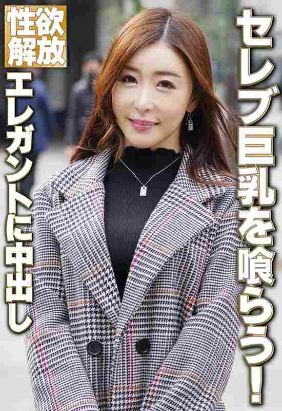 出演番号SGSR-35804磁力链接迅雷下载在线观看