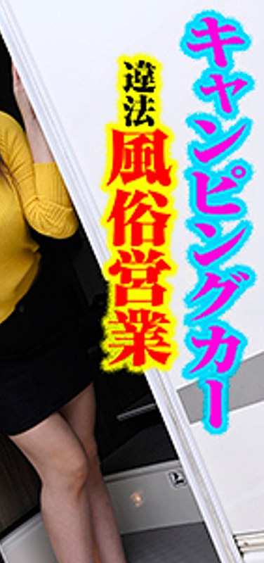 出演番号VCPFU-001磁力链接迅雷下载在线观看