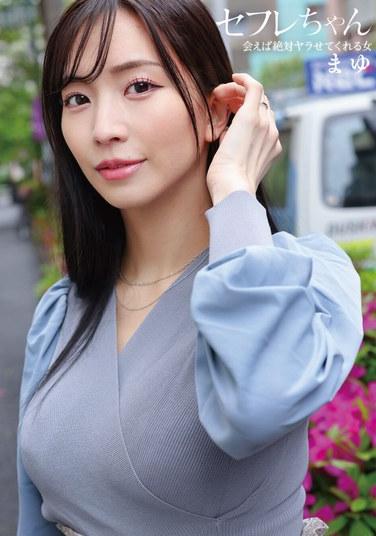 鈴木真夕最新出演番号BNST-080磁力链接迅雷下载在线观看