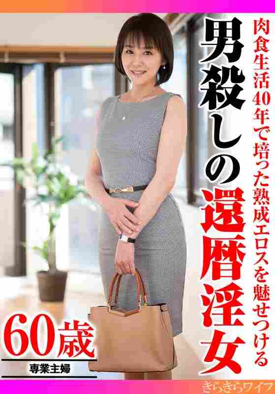 出演番号TYVM-338磁力链接迅雷下载在线观看