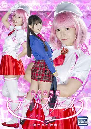 宇流木さらら出演番号SPSC-054磁力链接迅雷下载在线观看