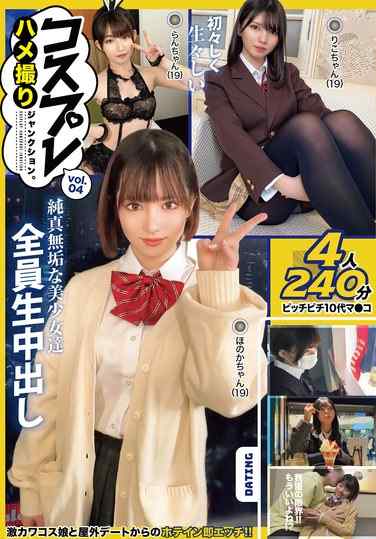 最新出演番号JNKD-008磁力链接迅雷下载在线观看