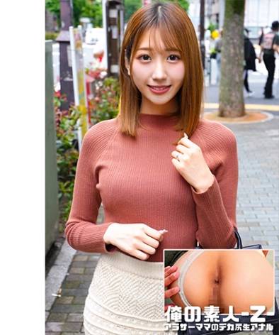 出演番号ORECO-546磁力链接迅雷下载在线观看