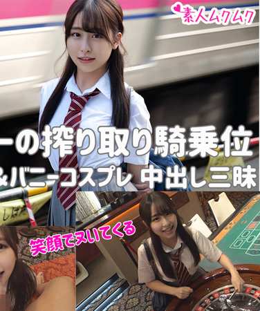 出演番号SMUK-080磁力链接迅雷下载在线观看