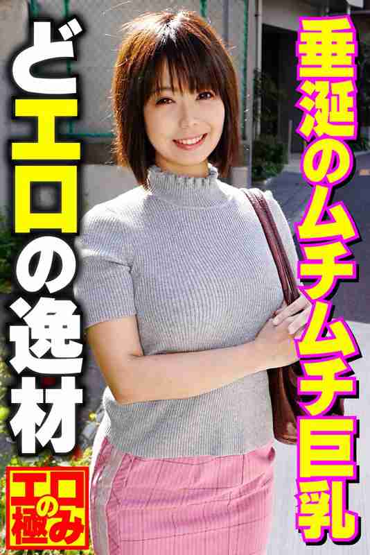 出演番号MCSR-57602磁力链接迅雷下载在线观看