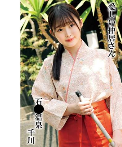 出演番号OREMO-296磁力链接迅雷下载在线观看