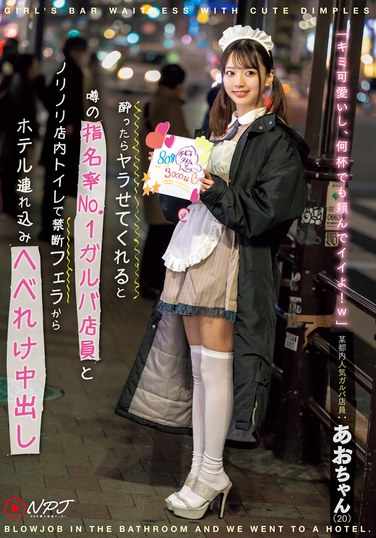 出演番号NPJS-069磁力链接迅雷下载在线观看