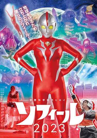 菊池まや最新出演番号GRET-043磁力链接迅雷下载在线观看