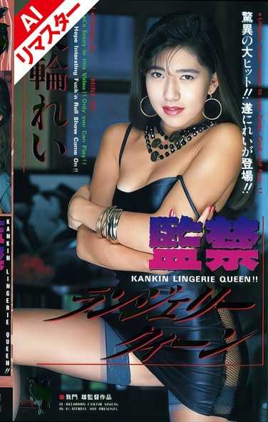 美輪れい出演番号FE-042磁力链接迅雷下载在线观看