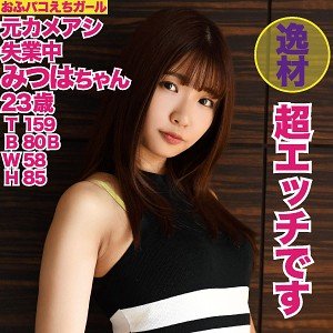 出演番号HMHI-551磁力链接迅雷下载在线观看