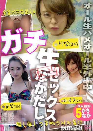 出演番号SNO-002磁力链接迅雷下载在线观看