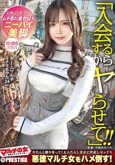 最新出演番号YRK-210磁力链接迅雷下载在线观看