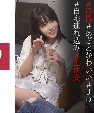 出演番号SPAY-011磁力链接迅雷下载在线观看