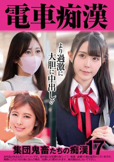 出演番号OCH-029磁力链接迅雷下载在线观看