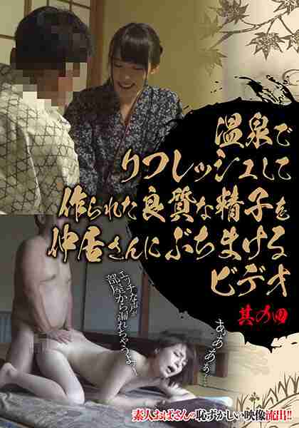 出演番号MCSR-54104磁力链接迅雷下载在线观看