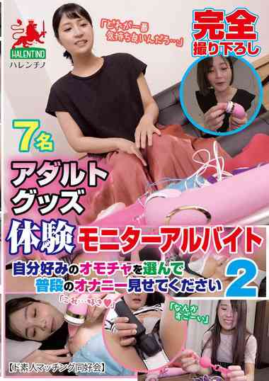 出演番号HALT-052磁力链接迅雷下载在线观看