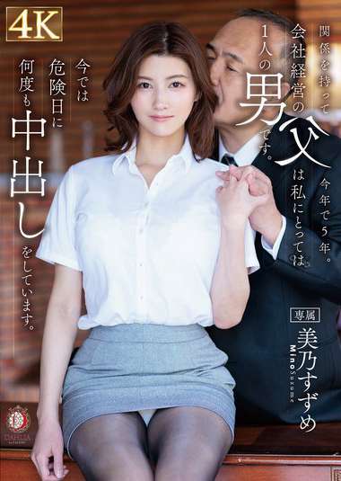 美乃すずめ出演番号DLDSS-325磁力链接迅雷下载在线观看