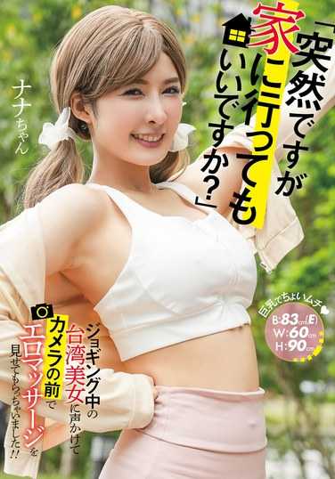 出演番号WUMI-004磁力链接迅雷下载在线观看