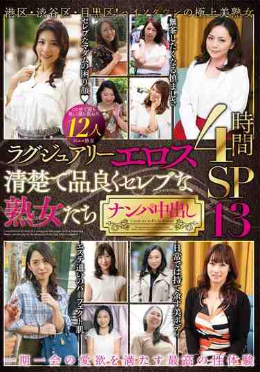 出演番号MBM-914磁力链接迅雷下载在线观看