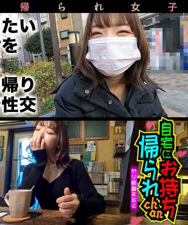 出演番号SROM-111磁力链接迅雷下载在线观看