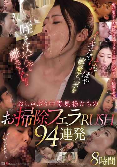 北条麻妃,神宮寺ナオ,篠田ゆう,風間ゆみ,長嶋沙央梨,乃木蛍,白木優子,平井栞奈,舞原聖,西村ニーナ,水野朝陽,木下ひまり（花沢ひまり）,愛弓りょう,よしい美希（伊沢涼子、吉井美希）,竹内夏希,本田瞳,綾瀬麻衣子（沢口まりあ）,高坂ニナ,小松杏,天川そら,リリー・ハート,春菜はな,白花こう,水端あさみ,水戸かな,木下凛々子,藤かんな,逢見リカ,末広純,藤森里穂,小花のん,一色桃子,多田有花,安みなみ,流川はる香,大島優香,佐田茉莉子,叶愛,白石茉莉奈,日下部加奈,一乃あおい,上羽絢,市来まひろ,栗山莉緒,最新出演番号JUMS-119磁力链接迅雷下载在线观看