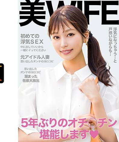 出演番号EWDX-517磁力链接迅雷下载在线观看