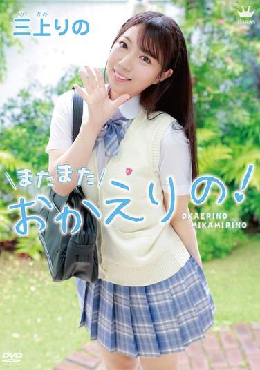 三上りの出演番号MARAA-191磁力链接迅雷下载在线观看