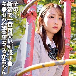 出演番号FCTD-048磁力链接迅雷下载在线观看