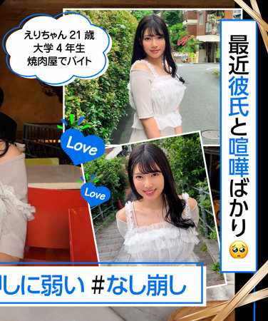 出演番号ERK-075磁力链接迅雷下载在线观看