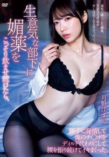 月野江すい出演番号BF-720磁力链接迅雷下载在线观看